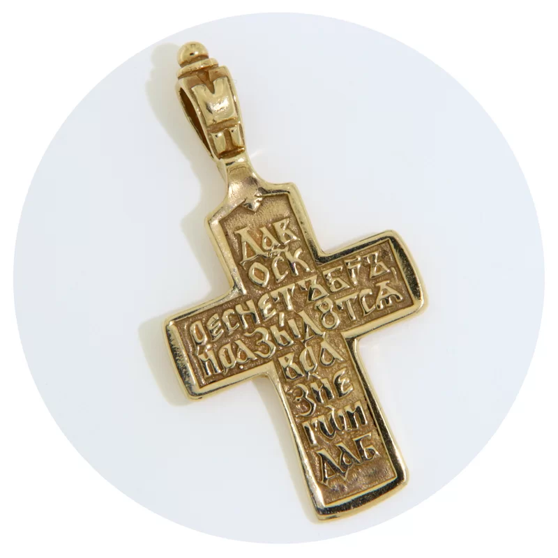Pandant Cruce Rasariteana Aur 14k Galben - Protectie si Credinta