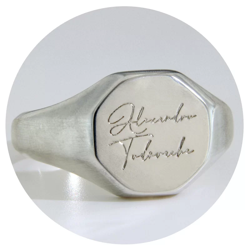 Inel Argint 925 Gravat Personalizat - Eleganta si Personalitate